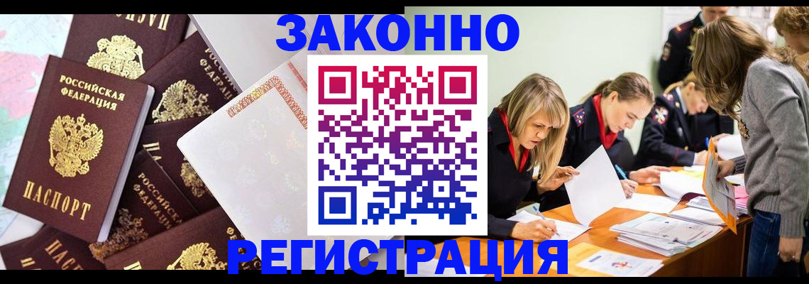 регистрация для школы в Галиче