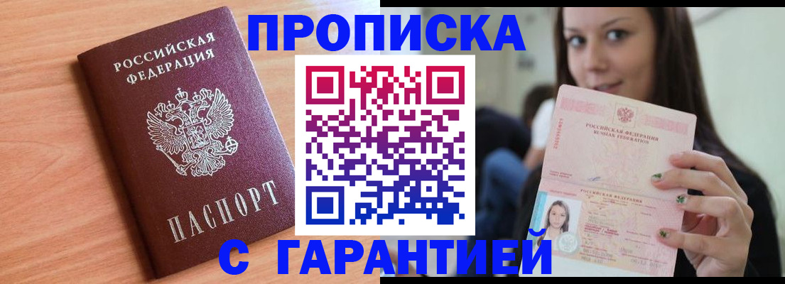 регистрация для дет. сада в Галиче