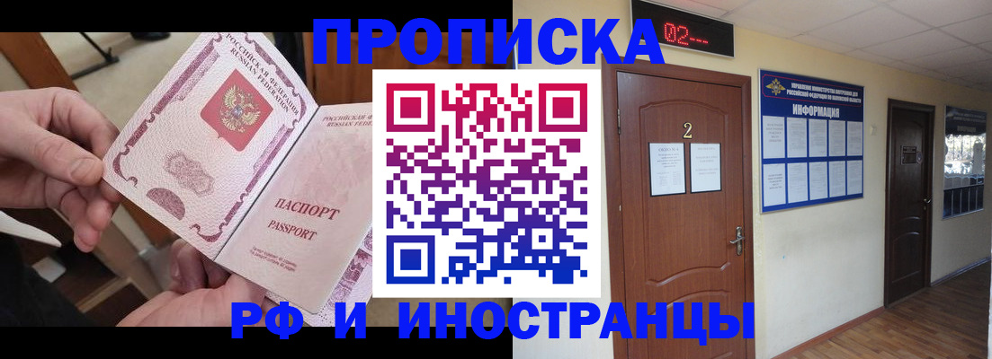 временная регистрация недорого в Галиче