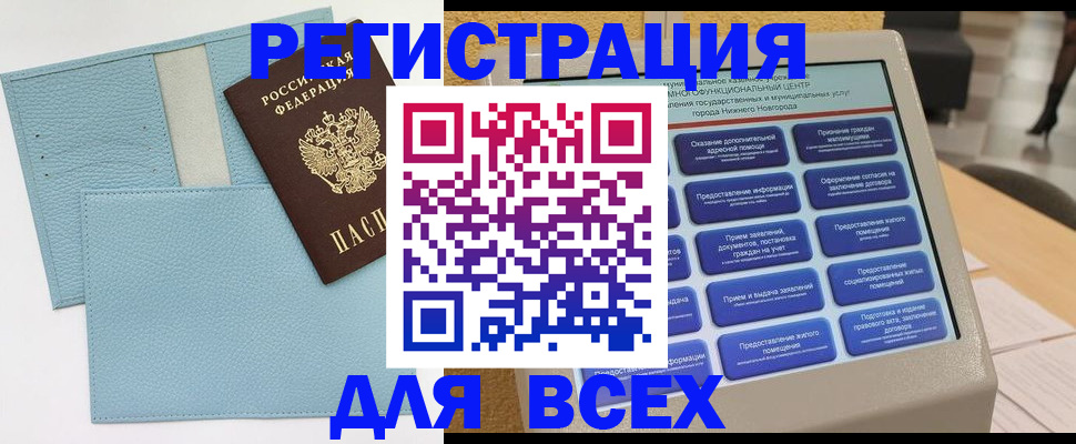 временная регистрация надежно в Галиче
