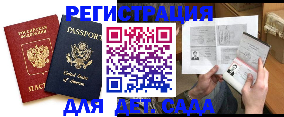 временная регистрация собственник в Галиче