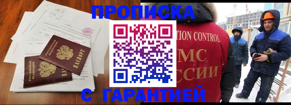 форма 3 в Галиче