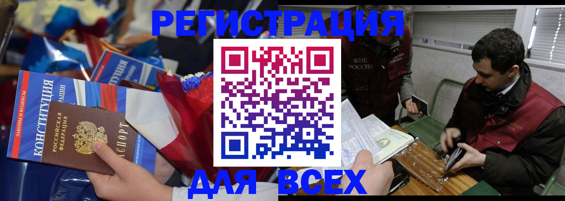 форма 3 в Галиче